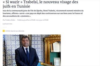لوموند فرانسه وزیر گردشگری تونس را عجیب ترین وزیر تاریخ این کشور دانست