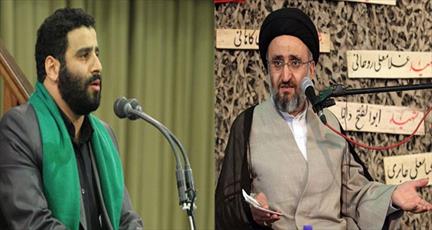 پخش دعای ندبه کشوری از بیرجند