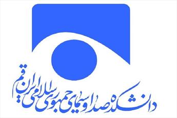 جشن دانش‌آموختگی دانشکده دین و رسانه قم