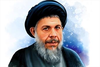 «پیش‌نویس قانون اساسی جمهوری اسلامی با توجه به متن پیشنهادی شهید صدر» بررسی شد