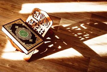 سؤال روز اول مسابقه «زندگی با آیه‌ها» در خراسان جنوبی