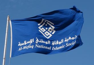 جمعیت الوفاق بحرین پیوستن حکومت بحرین به ائتلاف ضد فلسطینی را محکوم کرد
