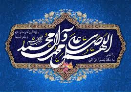 حدیث روز | جمعہ کے دن افضل ترین عمل