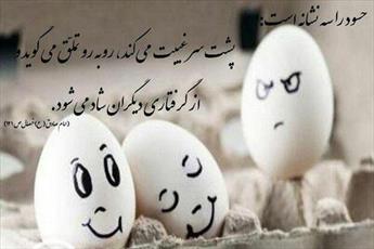 حديث روز | حاسد شخص کی تین علامات