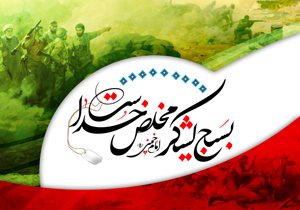 اجرای ۲۷۷ عنوان برنامه در هفته هنر و انقلاب اسلامی