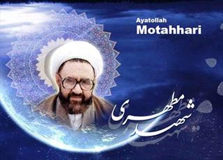 شہید مرتضیٰ مطہری (رح) کے افکار انقلابِ اسلامی کی نظریاتی اساس ہیں، علامہ مقصود علی ڈومکی