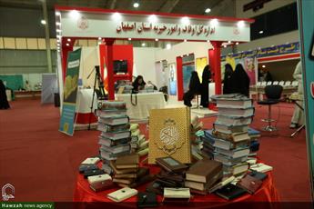 زمان برگزاری هفدهمین نمایشگاه قرآن و عترت اصفهان تغییر کرد