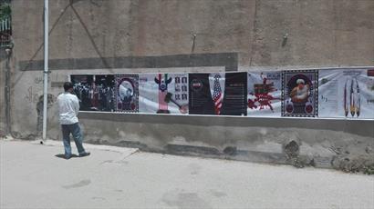 برپایی نمایشگاه با موضوع حقوق بشر آمریکایی در حوزه کمالیه خرم آباد