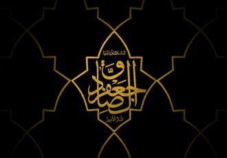 امام صادق(ع) یکی از بزرگترین پرچمداران دین اسلام است