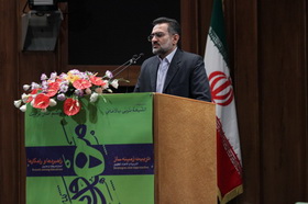 وزیر فرهنگ و ارشاد اسلامی: اخلاق ویژگی ممتاز جامعه مهدوی است