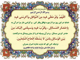ماجرای مرحوم کوهستانی و تاثیر بر قوانین فیزیکی