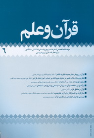 موجودات زنده در آسمان