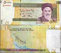 نشست علمی پژوهشی مدیریت پول و تعدیل دیون
