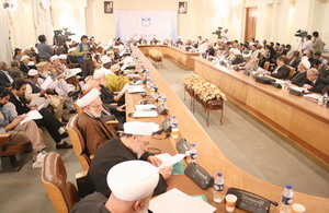 قرآن منشور وحدت اسلامی است