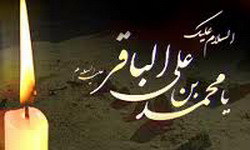 نام امام باقر (ع) در تورات