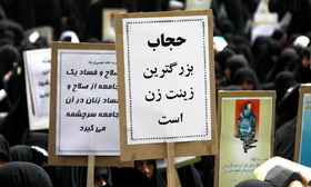 حدود شرعی حجاب و مرز محرم و نامحرم در خانواده‌ها