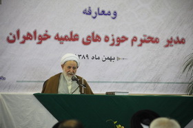 تصاویر مراسم تجلیل از آیت‌الله شرعی و معارفه مدیر حوزه‌های علمیه خواهران