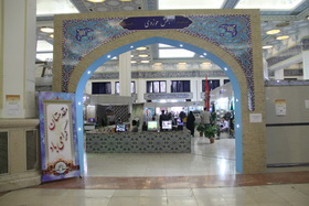 نشست علمی "جهاد اقتصادی در قرآن کریم" برگزار می شود