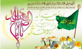 در جستجوی آب حیات