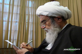 تجلیل آیت الله العظمی مظاهری از مادر و موسس حوزه های علمیه خواهران 