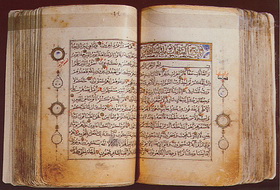 رسم‌الخط قرآن از آغاز تاکنون