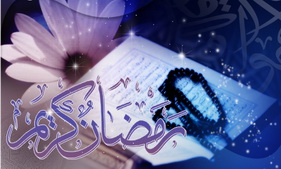 چراغ های سبز و قرمز دین را بشناسیم