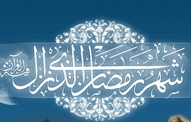 شرح دعاي روز پنجم‏: چرا خدا توبه‌کنندگان را دوست دارد