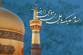 مومن نیست مگر کسی که این سه خصلت را داشته باشد