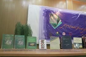 آثار مرکز مطالعات تطبیقی اسلام و حقوق بشر دوستانه رونمایی شد