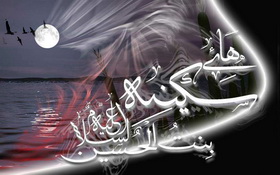 دختری از تبار خورشید